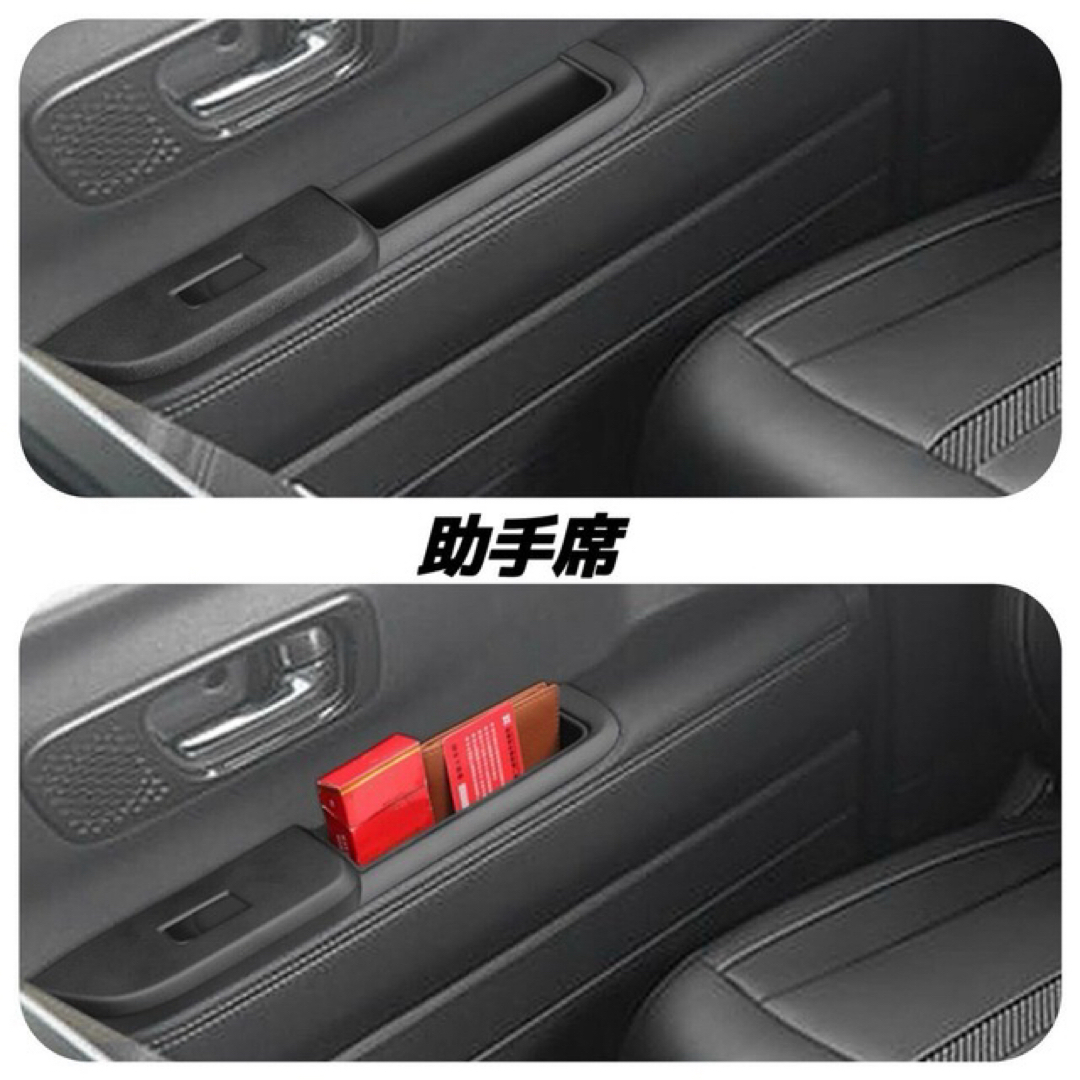 新型N-BOX JF5 JF6 車用 ドアポケットトレイ 収納ボックス ブラック 自動車/バイクの自動車(車内アクセサリ)の商品写真