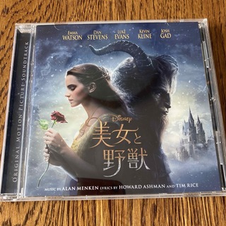 美女と野獣　オリジナル・サウンドトラック（実写映画）＜英語版［1CD］＞(映画音楽)