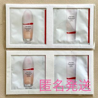 シセイドウ(SHISEIDO (資生堂))の美的4月号付録　SHISEIDO エッセンス ファンデーション、プライマー(ファンデーション)