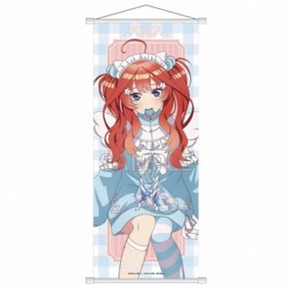 五等分の花嫁　ツリービレッジ　カフェ　中野五月　スリムタペストリー　ソラマチ  (キャラクターグッズ)