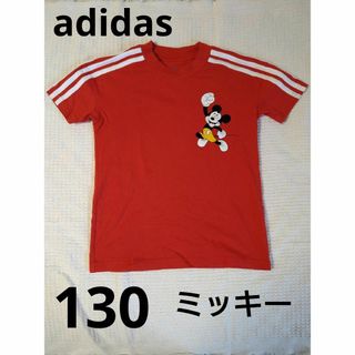 adidas - adidas　Tシャツ　ミッキー　130