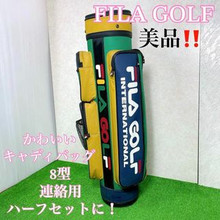 フィラ(FILA)の美品！軽量！フィラゴルフ FILA GOLF キャディバッグ 男女兼用(バッグ)