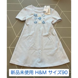 エイチアンドエム(H&M)の【新品未使用】H&M ワンピース サイズ90(ワンピース)