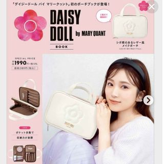 マリークワント(MARY QUANT)のDAISY DOLLXMARY QUANT 未開封(その他)