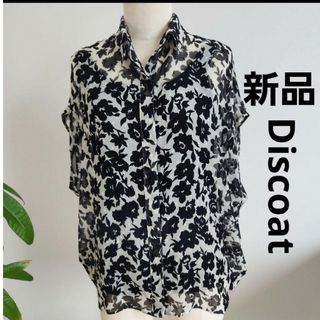 Discoat - 新品　ディスコート 花柄ブラウス　ゆったり　大きい