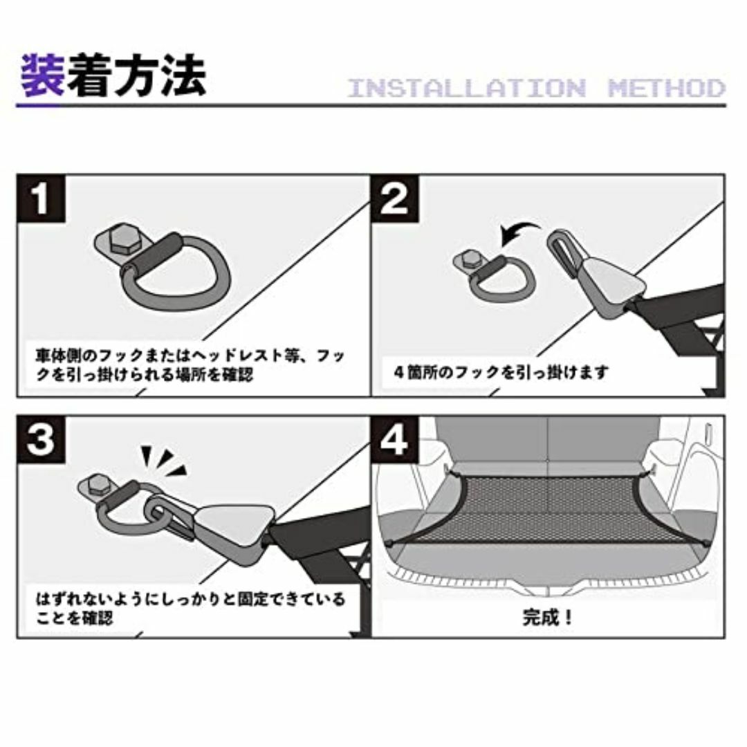 Hotfield ラゲッジネット トランクネット カーゴネット 伸縮性のある二層 その他のその他(その他)の商品写真