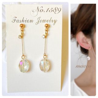 ハンドメイドピアス　No.1589 handmade pierce(ピアス)