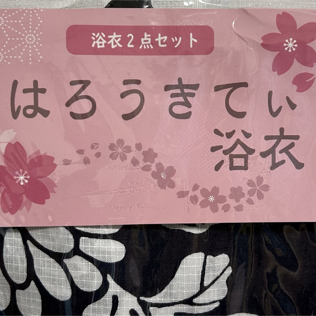 サンリオ(サンリオ)のV1【Sanrio】ハローキティ浴衣2点セット、フリーサイズ綿100%【夏祭り】 エンタメ/ホビーのおもちゃ/ぬいぐるみ(キャラクターグッズ)の商品写真