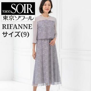 未使用 RIFANNE リファンネ　レース仕立てドレスワンピース(ミディアムドレス)