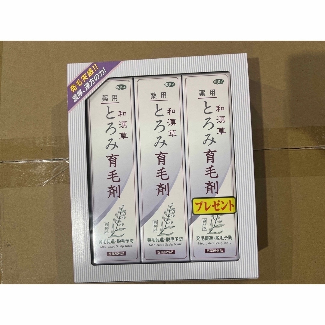 AZUMA SHOUJI(アズマショウジ)の旅美人 薬用 和漢草とろみ育毛剤 本体 150mL×3 コスメ/美容のヘアケア/スタイリング(スカルプケア)の商品写真