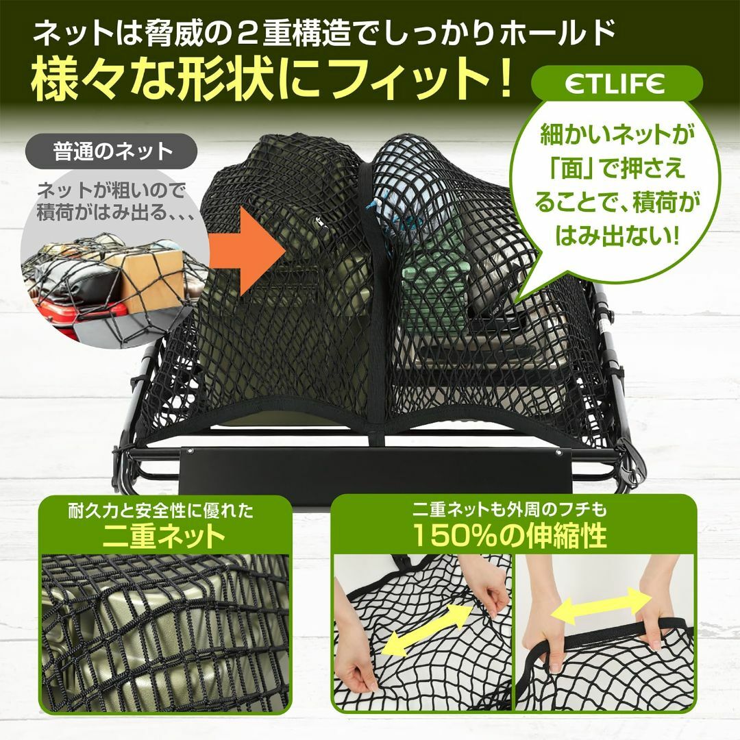 ETLIFE カーゴネット 車 90×120cm 2重【キャンプインストラクター その他のその他(その他)の商品写真