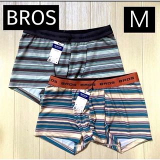 ワコールメン(WACOAL MEN)の★216/9【BROS by WACOAL MEN】ボクサーパン Ｍ2枚(ボクサーパンツ)