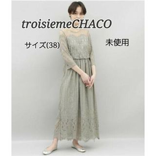 troisiemechaco　レースワンピース　スモーキーグリーン(ロングワンピース/マキシワンピース)