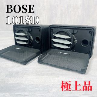 ボーズ(BOSE)のZ100 【希少】BOSE ボーズ 101SD スピーカーシステム ペア(スピーカー)