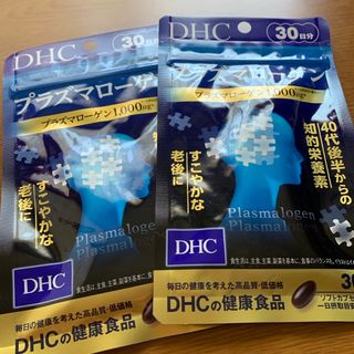 ディーエイチシー(DHC)のdhc プラズマローゲン✖️2(その他)