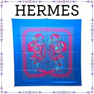 エルメス(Hermes)の【極美品】 エルメス スカーフ カレ140 ブリッドドゥガラ ブルー 大判 青(バンダナ/スカーフ)