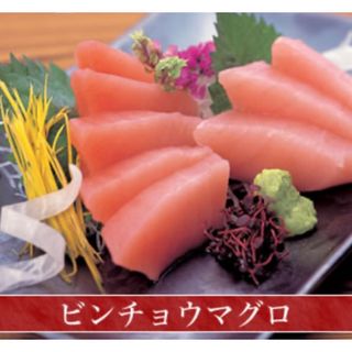 数量限定！！超新鮮 天然ビンチョウマグロ 1kg 冷凍 トンボ (刺身用) 3(魚介)