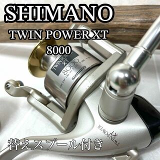 シマノ(SHIMANO)の美品！シマノ ツインパワー  8000XT 替スプール付(リール)
