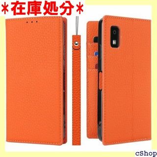 AQUOS Wish3 ケース手帳型 SH-53D A ッ オレンジ 1038(その他)