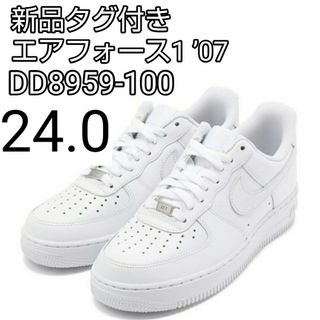 ニューバランス(New Balance)のナイキ エアフォース1 '07 ホワイト　白　24.0cm dd8959-100(スニーカー)