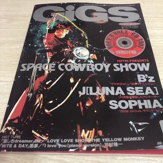 GiGS 月刊ギグス　1997年6月 No.125 CD付　ポスター付(音楽/芸能)