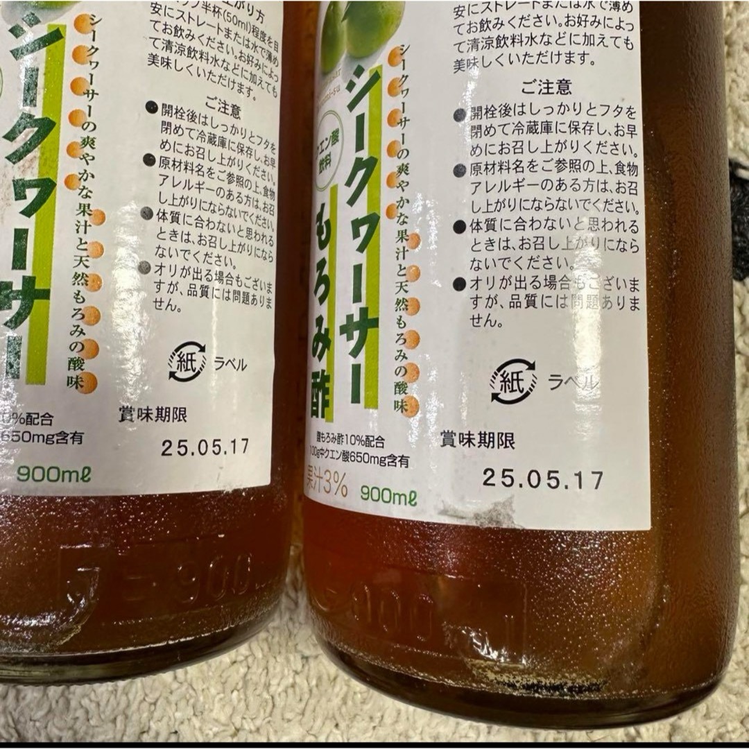 シークヮーサーもろみ酢 900mL 食品/飲料/酒の飲料(その他)の商品写真