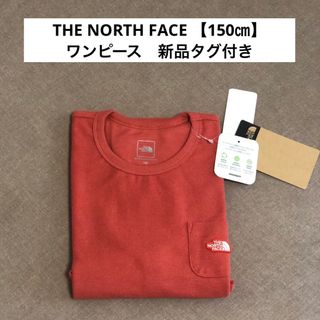 オーガニックコットンワンピース【ノースフェイス】登山・キャンプ・ロゴワッペン