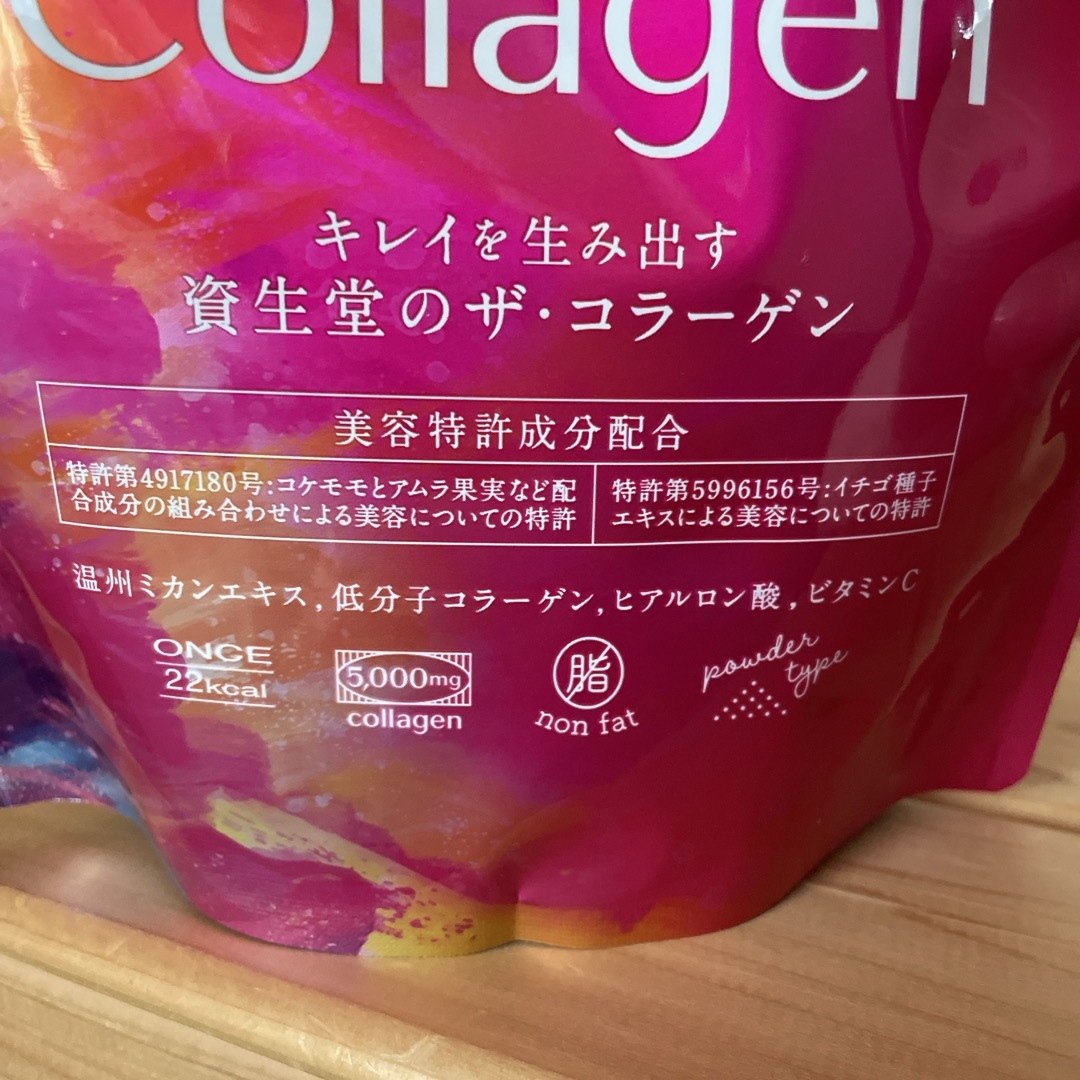 ザ・コラーゲン パウダー  126ｇ   2袋セット 食品/飲料/酒の健康食品(コラーゲン)の商品写真