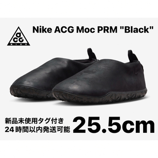 ナイキ(NIKE)の【新品】 Nike ACG Moc PRM "Black" 25.5cm(スニーカー)