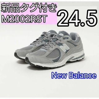 ニューバランス(New Balance)のニューバランス M2002RST 24.5 M2002R Steel グレー(スニーカー)