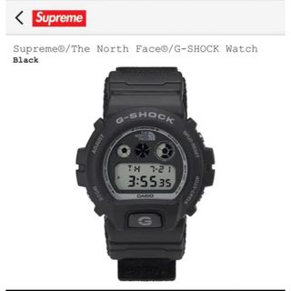 シュプリーム(Supreme)のSupreme The North Face G-SHOCK Watch 黒(腕時計(デジタル))