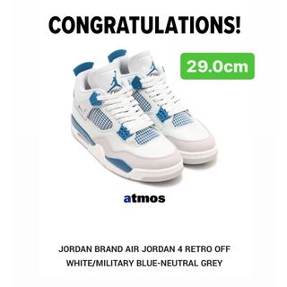 NIKE - Nike Air Jordan 4 Industrial Blue 29cm