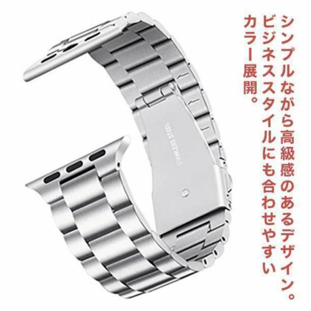 Applewatchアップルウォッチ バンド 41mm ステンレス シルバー メンズの時計(金属ベルト)の商品写真