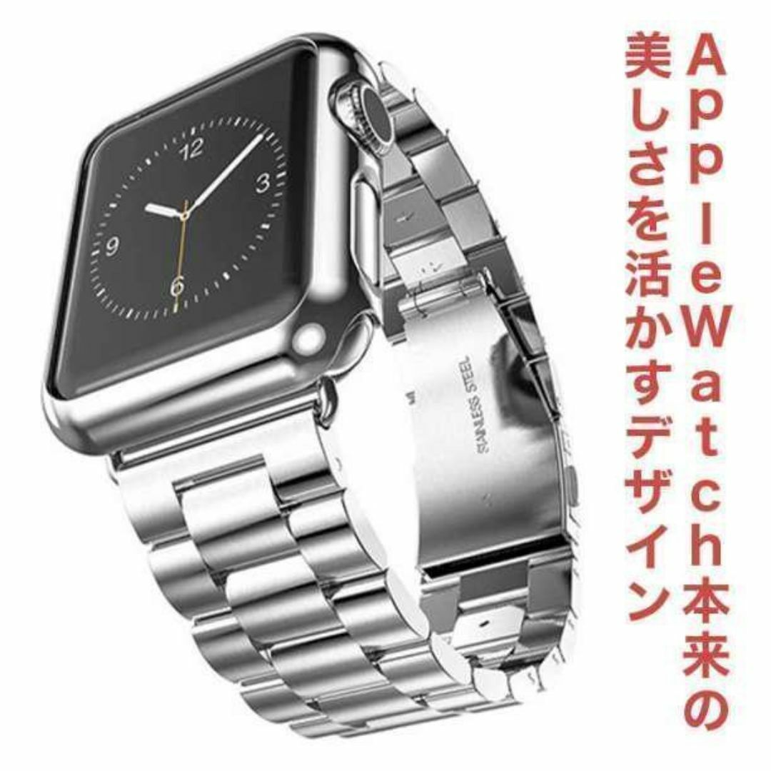 Applewatchアップルウォッチ バンド 41mm ステンレス シルバー メンズの時計(金属ベルト)の商品写真