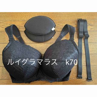 ルイグラマラス　NEWお試しブラジャーS フルカップ　k70(ブラ)