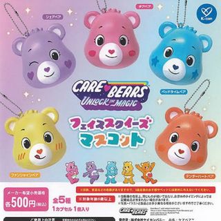 CareBears - ケアベア フェイススクイーズマスコット (イエロー) ガチャガチャ