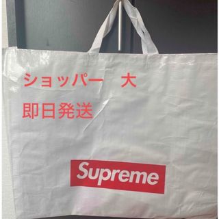 Supreme - 2024SS supreme ショッパー 大