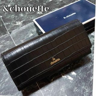 & chouette - 箱付き　アンドシュエット　&chouette 　長財布　黒