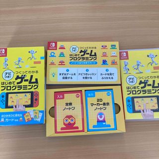 ニンテンドウ(任天堂)のナビつき！ つくってわかる はじめてゲームプログラミング(家庭用ゲームソフト)