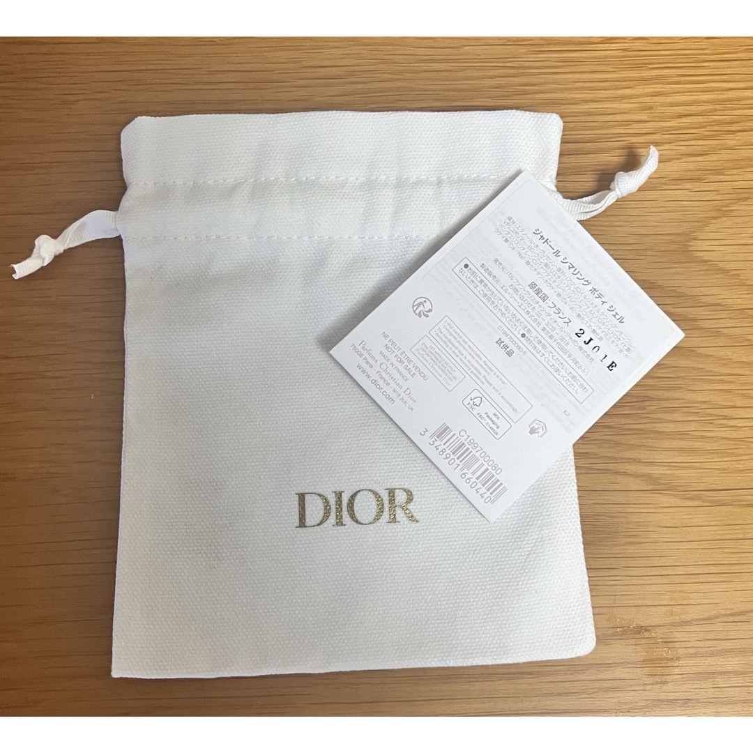 Dior(ディオール)の新品未使用　ディオール　ジャドール　シマリング　ボディジェル　試供品　ポーチ コスメ/美容のボディケア(ボディクリーム)の商品写真