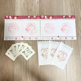 スヌーピー茶屋購入者限定来店記念スタンプとおまけ(キャラクターグッズ)