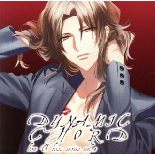 ＤＹＮＡＭＩＣ　ＣＨＯＲＤ　ｌｏｖｅ　Ｕ　ｋｉｓｓ　ｓｅｒｉｅｓ　ｖｏｌ．８　～ＴＯＫＩＨＡＲＵ～(アニメ)