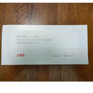 ジンズ(JINS)のJINS株主優待券(ショッピング)