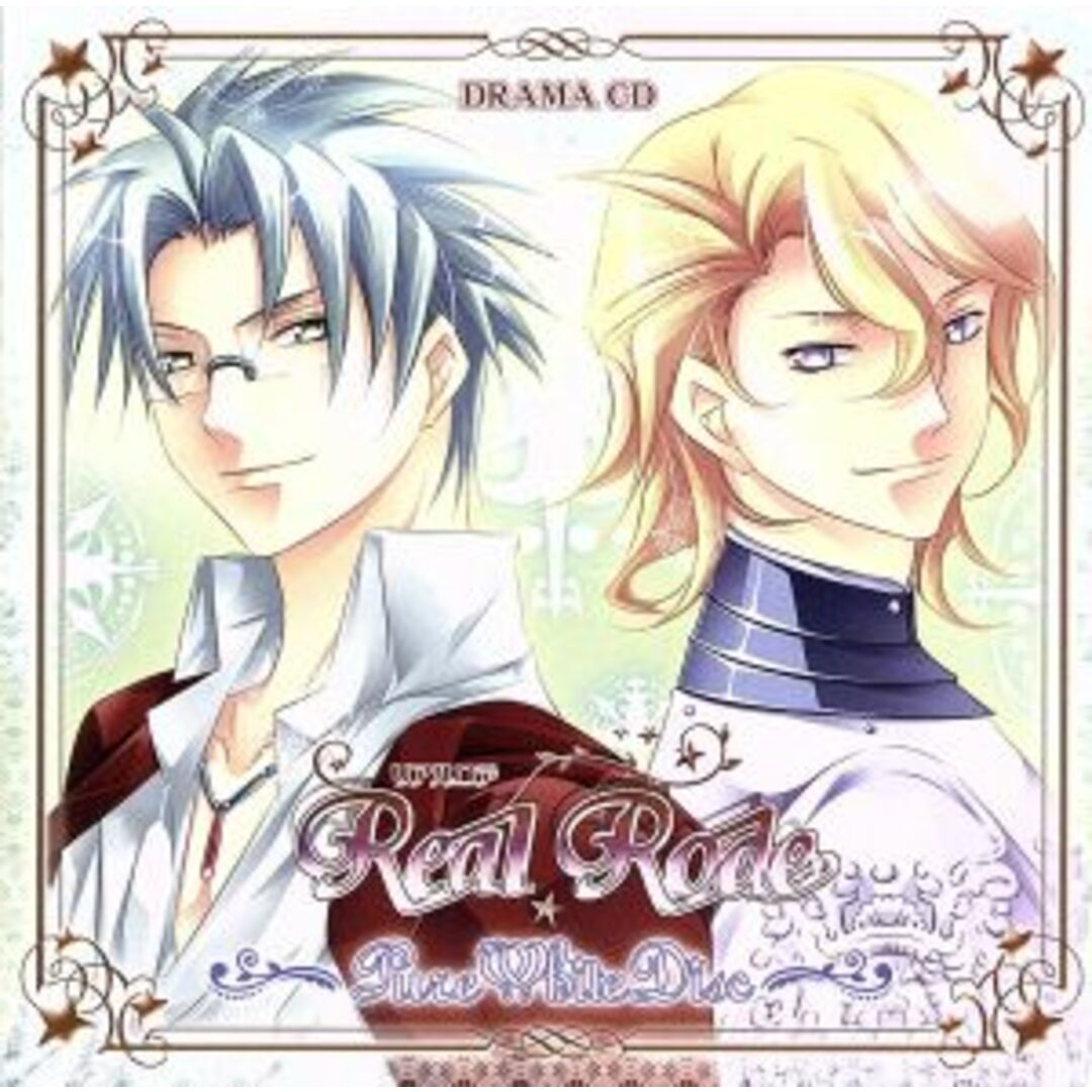 Ｄｒａｍａ　ＣＤ　Ｒｅａｌ　Ｒｏｄｅ～Ｎｏｂｌｅ　Ｂｌａｃｋ　Ｄｉｓｃ～ エンタメ/ホビーのCD(アニメ)の商品写真