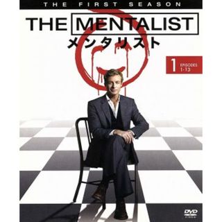 ＴＨＥ　ＭＥＮＴＡＬＩＳＴ／メンタリスト＜ファースト・シーズン＞セット１(TVドラマ)