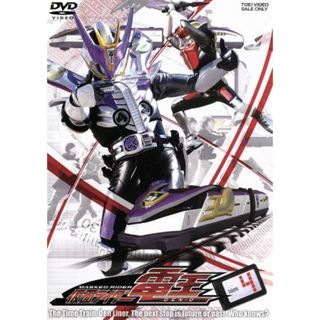 仮面ライダー電王　ＶＯＬ．４