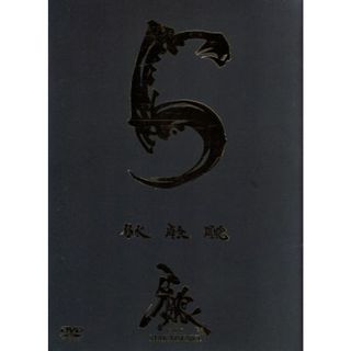 牙狼＜ＧＡＲＯ＞～ＭＡＫＡＩＳＥＮＫＩ～ｖｏｌ．５(TVドラマ)