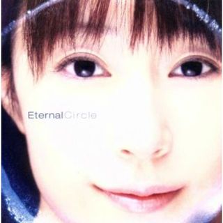 Ｅｔｅｒｎａｌ　Ｃｉｒｃｌｅ（ＤＶＤ付）(アニメ)