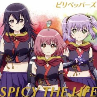 ＲＥＬＥＡＳＥ　ＴＨＥ　ＳＰＹＣＥ：ＳＰＩＣＹ　ＴＨＥ　ＬＩＦＥ