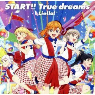 ラブライブ！スーパースター！！：ＳＴＡＲＴ！！　Ｔｒｕｅ　ｄｒｅａｍｓ